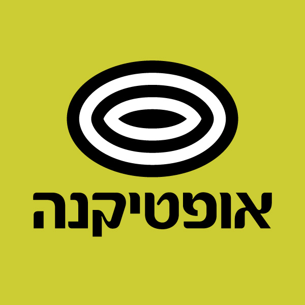 אופטיקנה לוגו