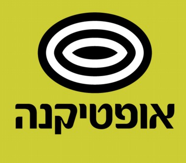 אופטיקנה לוגו