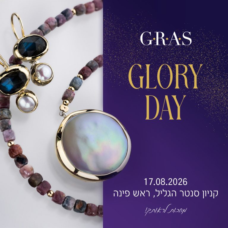 GRAS Glory Day